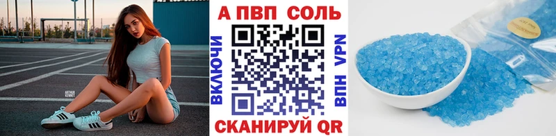 Alpha PVP VHQ  Струнино 