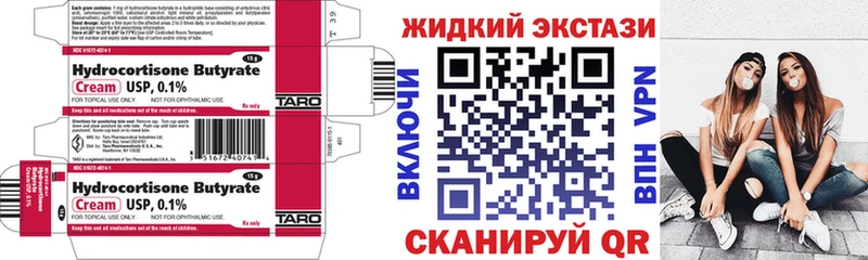 БУТИРАТ буратино  MEGA вход  нарко площадка официальный сайт  купить наркотики цена  Струнино 