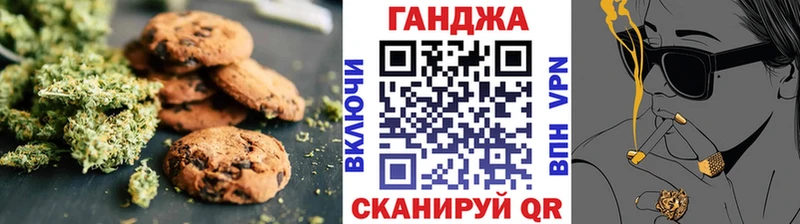 Cannafood конопля Струнино
