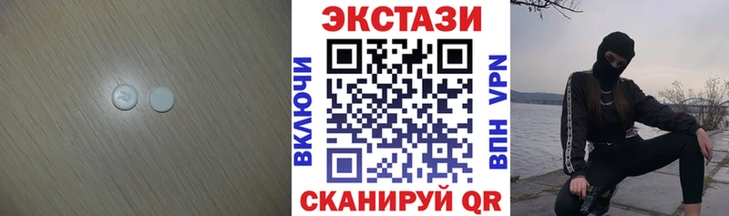 Ecstasy MDMA  kraken ONION  Струнино  как найти  