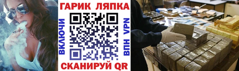 Гашиш хэш  Струнино 
