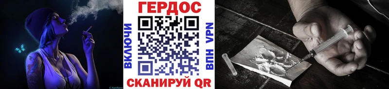 ГЕРОИН VHQ  Струнино 