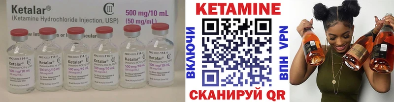 цена   Струнино  Кетамин ketamine 