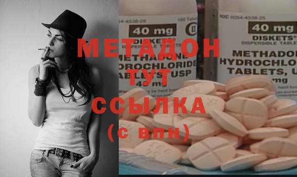 эйфоретик Армянск