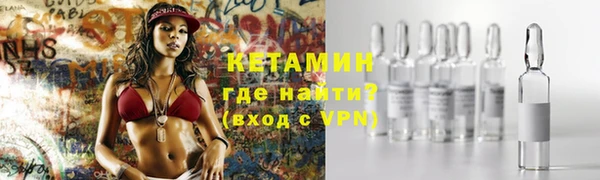 соль курить ск Арсеньев