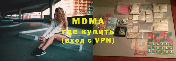 эйфоретик Армянск