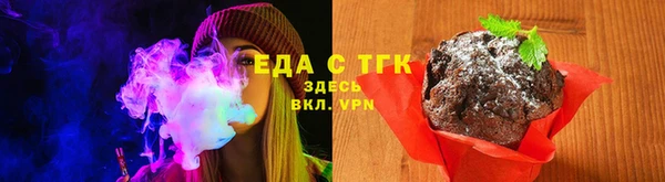 соль курить ск Арсеньев