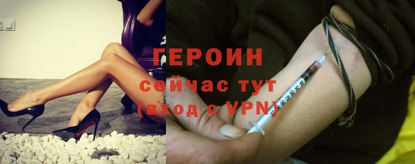 эйфоретик Армянск
