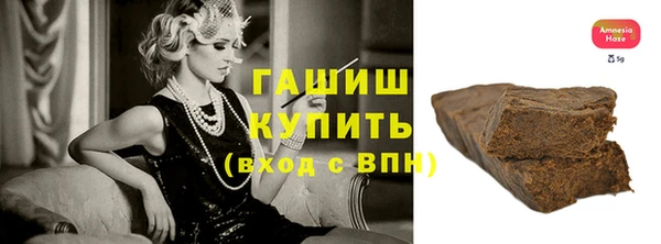 молекула духа Инсар