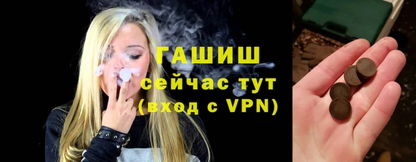 эйфоретик Армянск