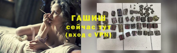 соль курить ск Арсеньев