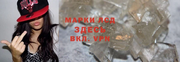 соль курить ск Арсеньев