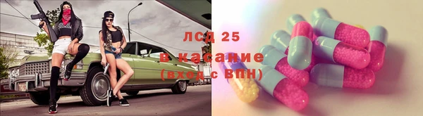 эйфоретик Армянск
