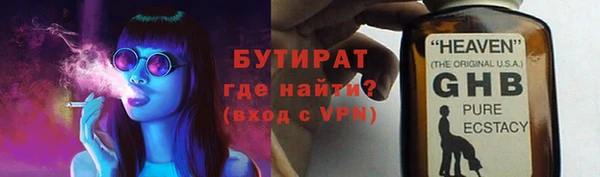 эйфоретик Армянск