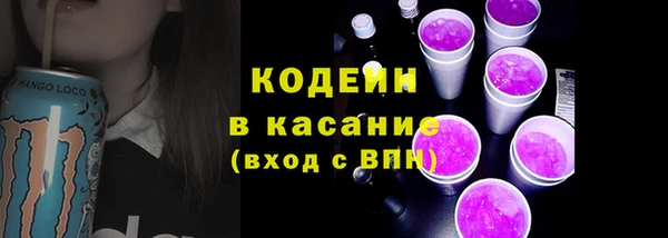 эйфоретик Армянск