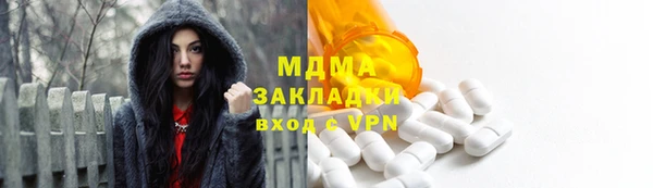 крисы Аркадак