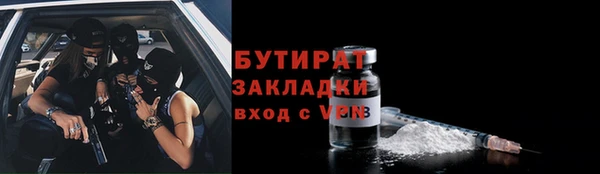 эйфоретик Армянск