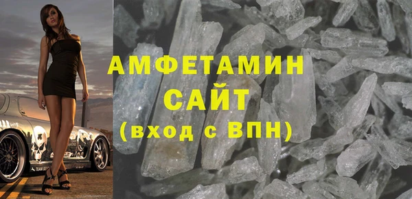 эйфоретик Армянск