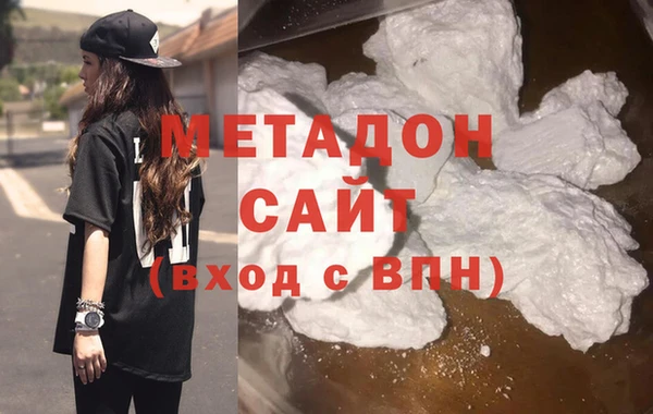 соль курить ск Арсеньев
