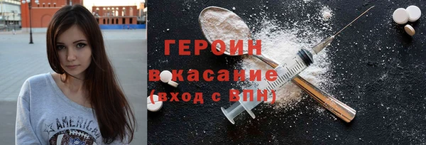 ГАЛЛЮЦИНОГЕННЫЕ ГРИБЫ Заволжск