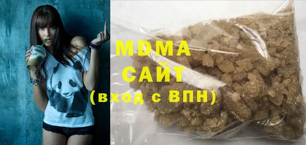 соль курить ск Арсеньев