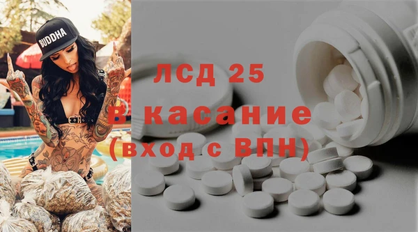 мдма Иннополис