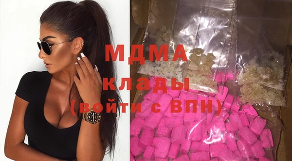 эйфоретик Армянск