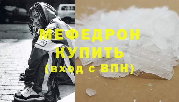 соль курить ск Арсеньев