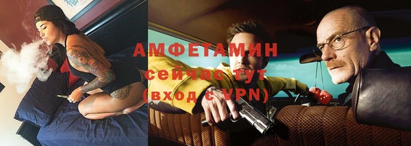 соль курить ск Арсеньев