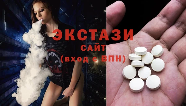 соль курить ск Арсеньев