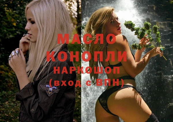 прущая мука Заводоуковск