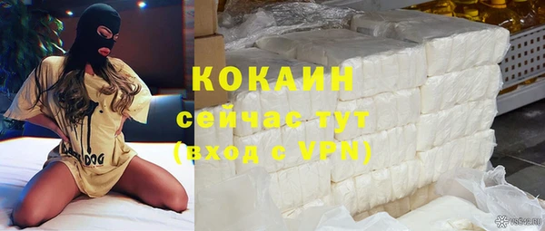 эйфоретик Армянск