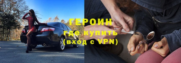 эйфоретик Армянск