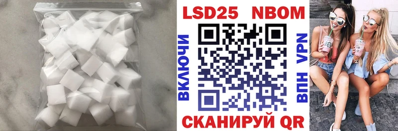 где можно купить Струнино LSD-25 экстази ecstasy