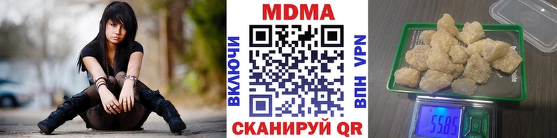 МДМА Molly  Струнино 