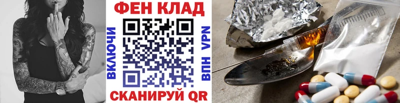сколько стоит  Струнино  МЕТАМФЕТАМИН Methamphetamine 