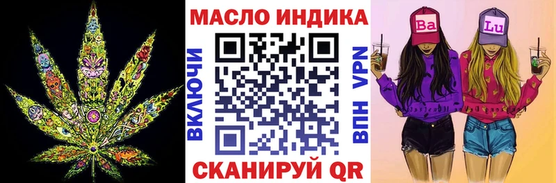 ТГК Wax  Струнино 